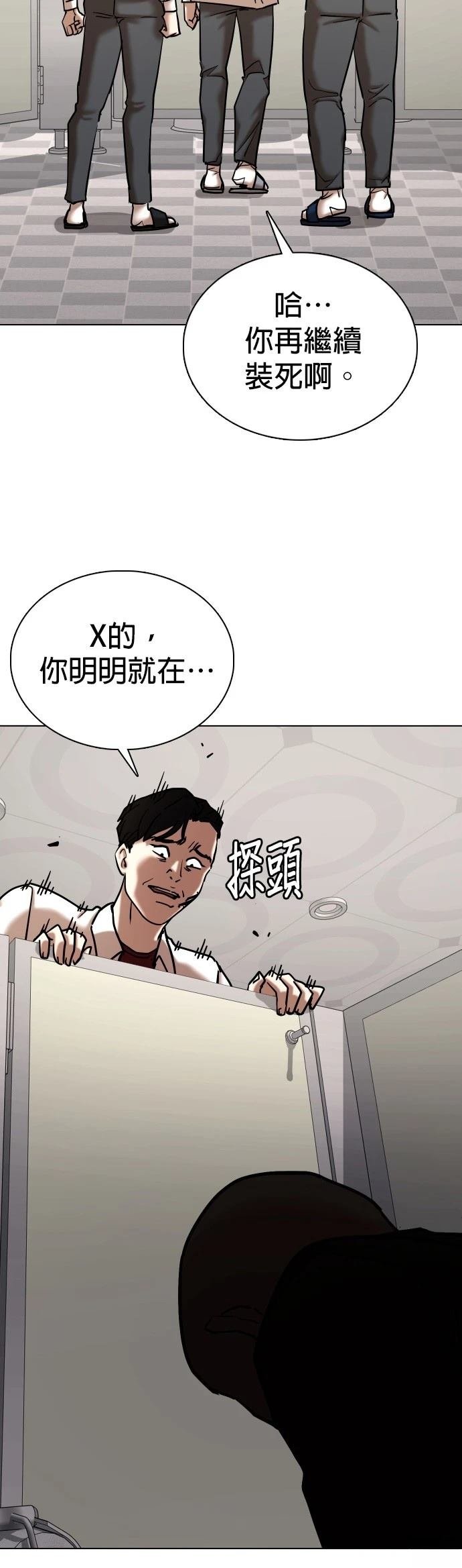 第124话