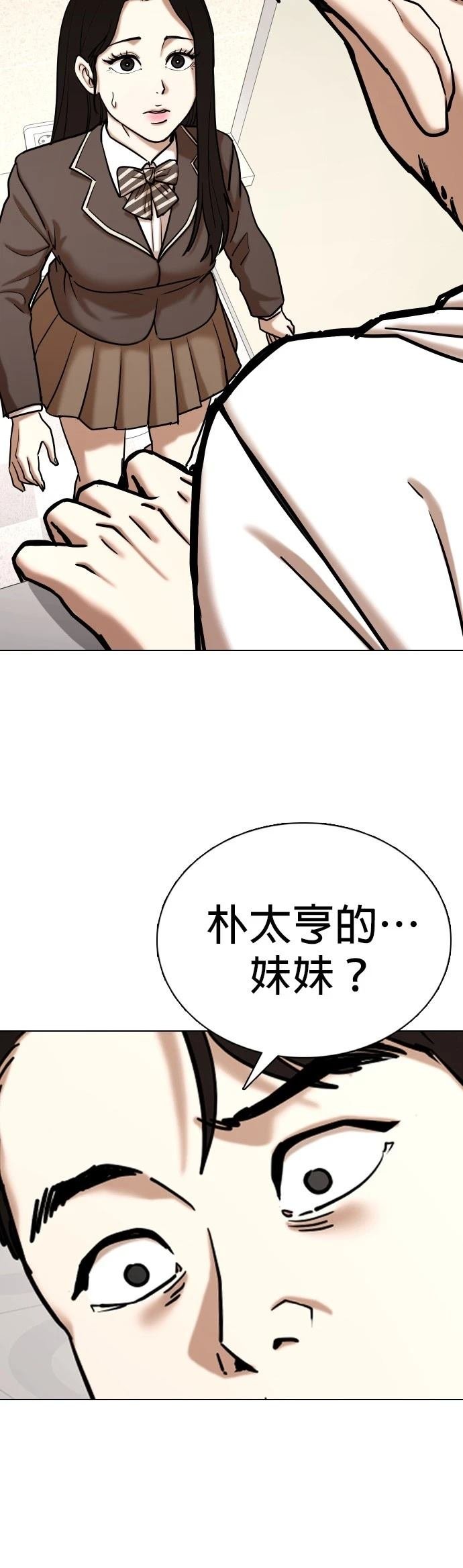 第124话