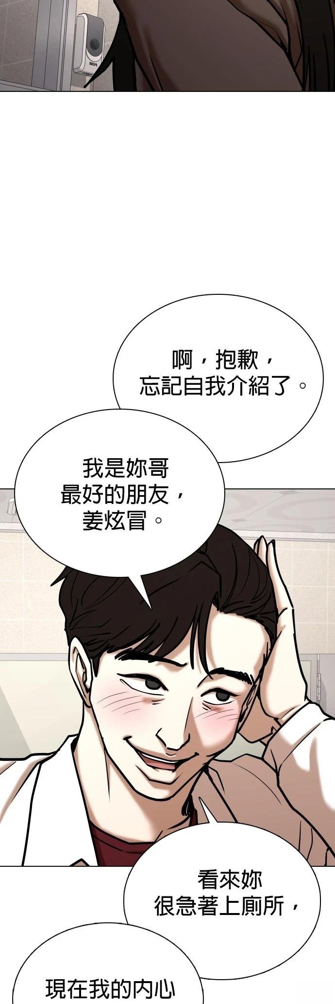 第124话