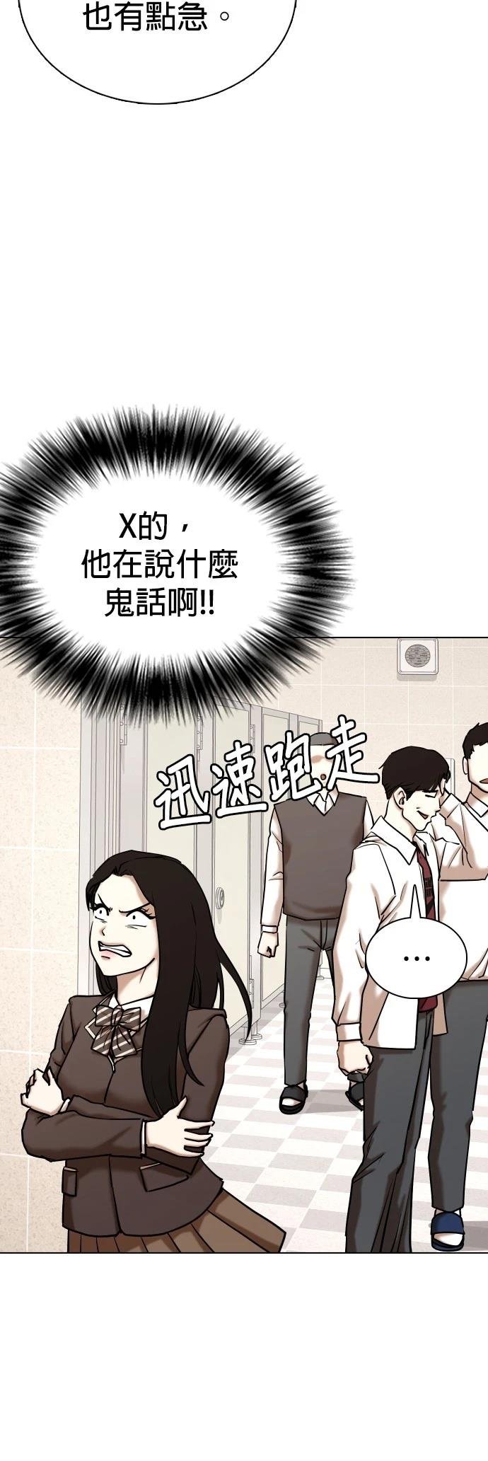 第124话
