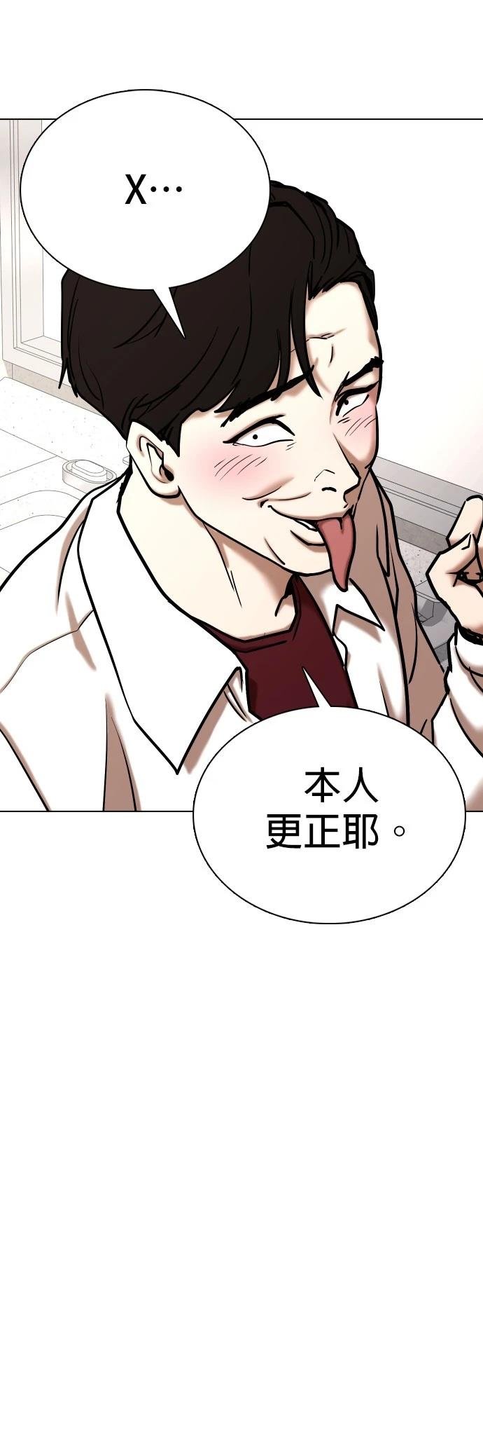 第124话