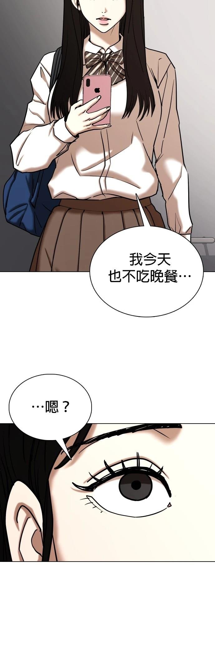第124话
