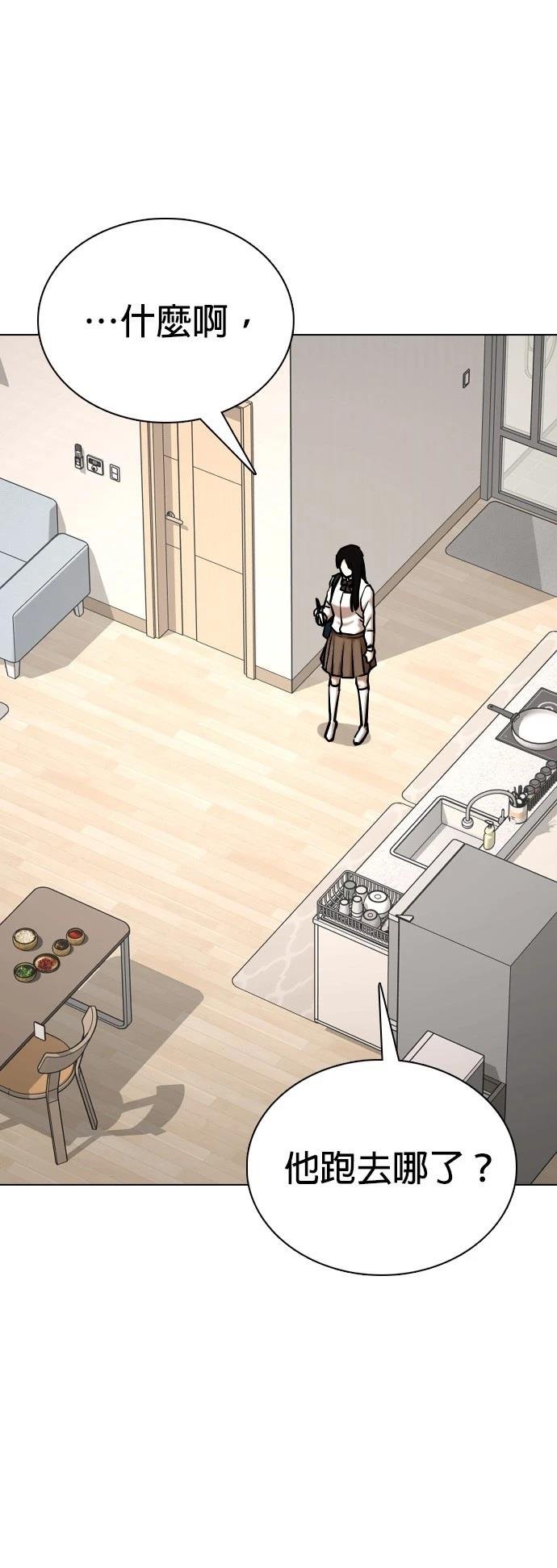 第124话