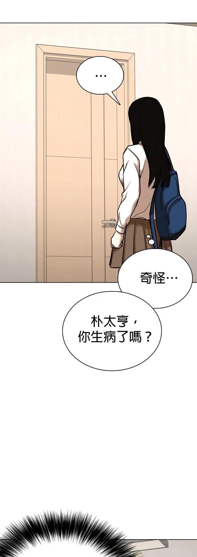 第124话
