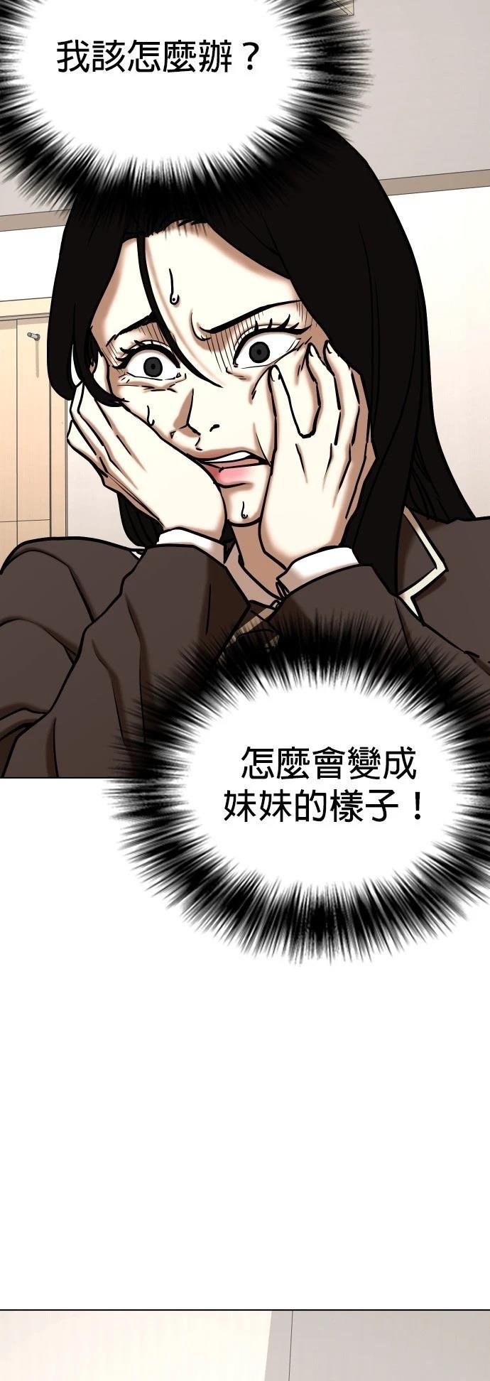 第124话