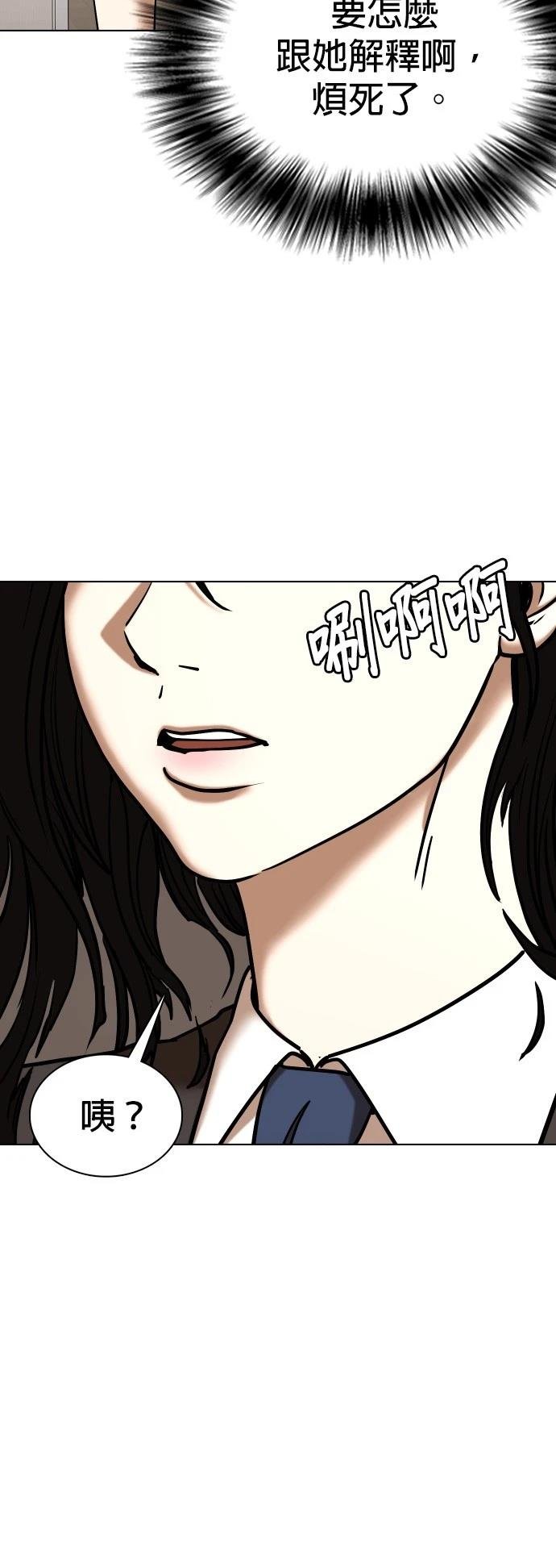 第124话