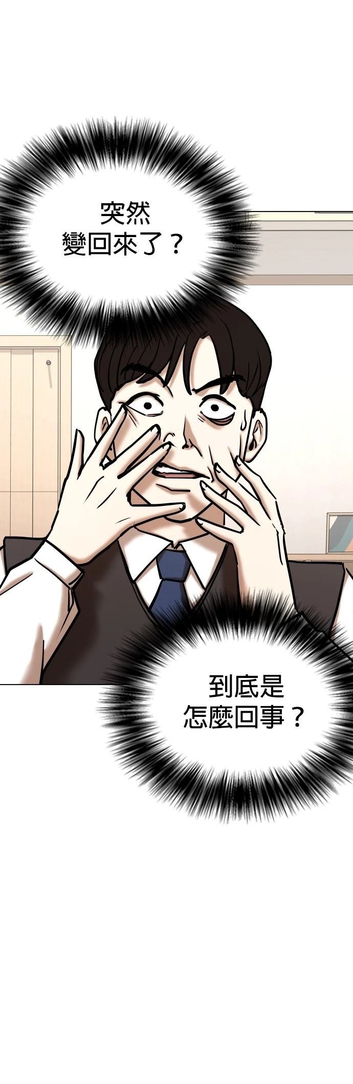第124话
