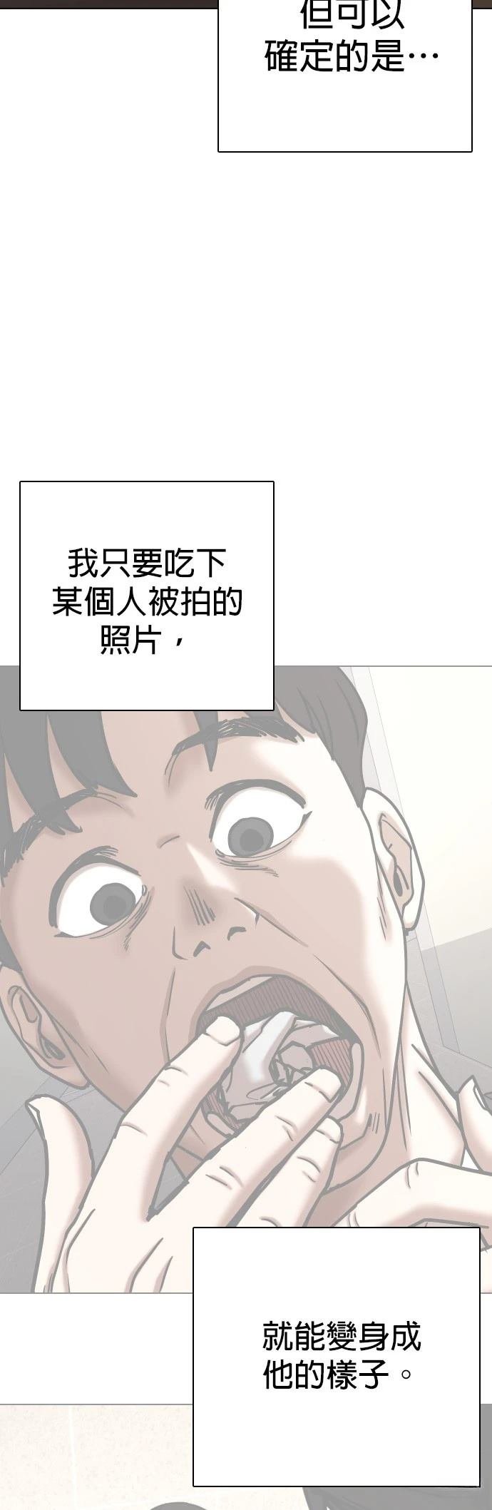 第124话
