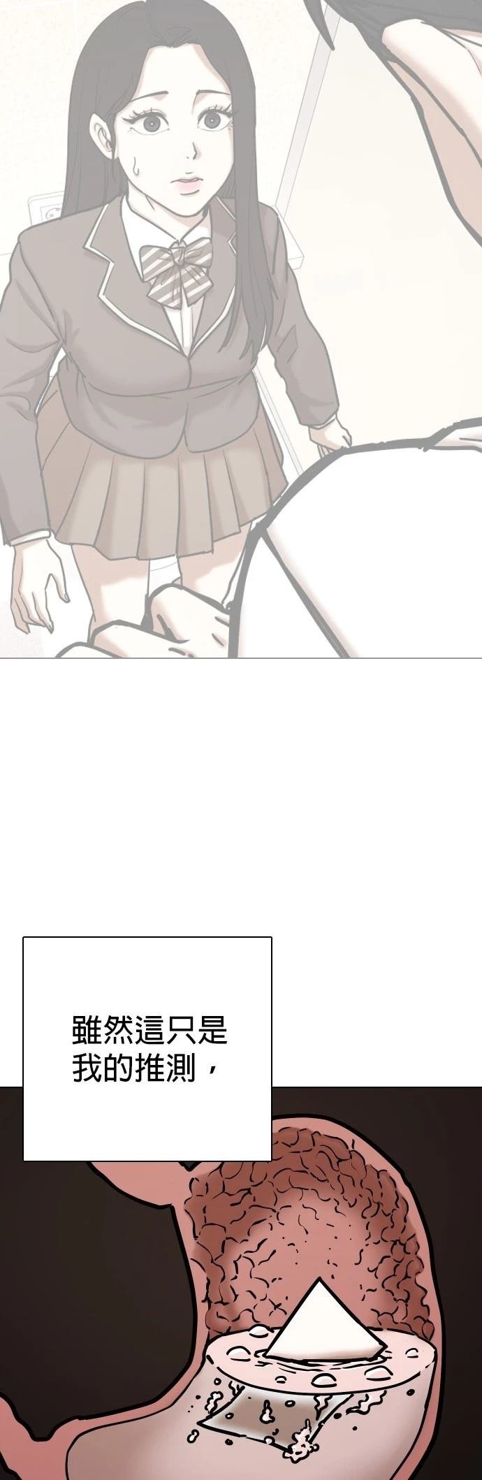 第124话