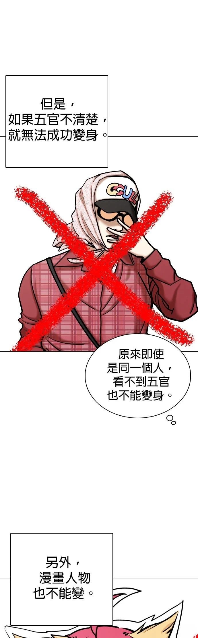第124话