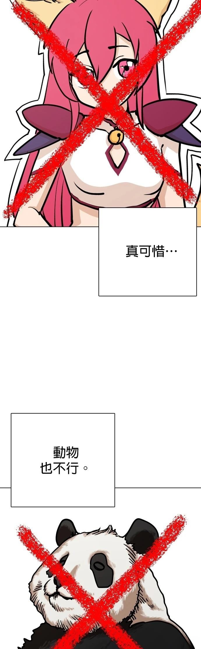 第124话