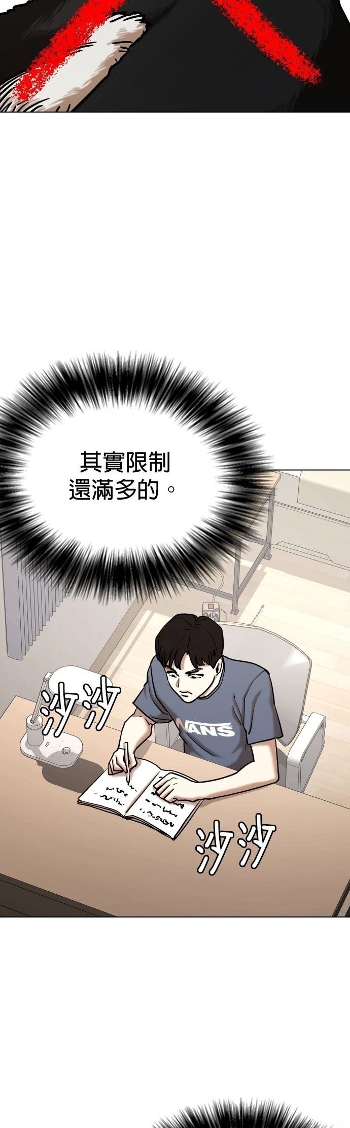 第124话