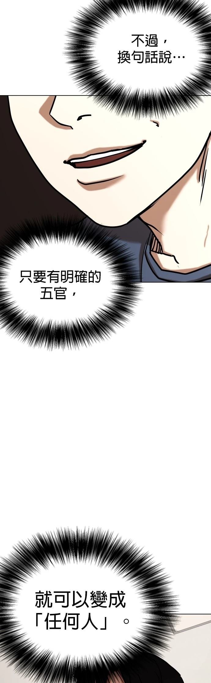 第124话