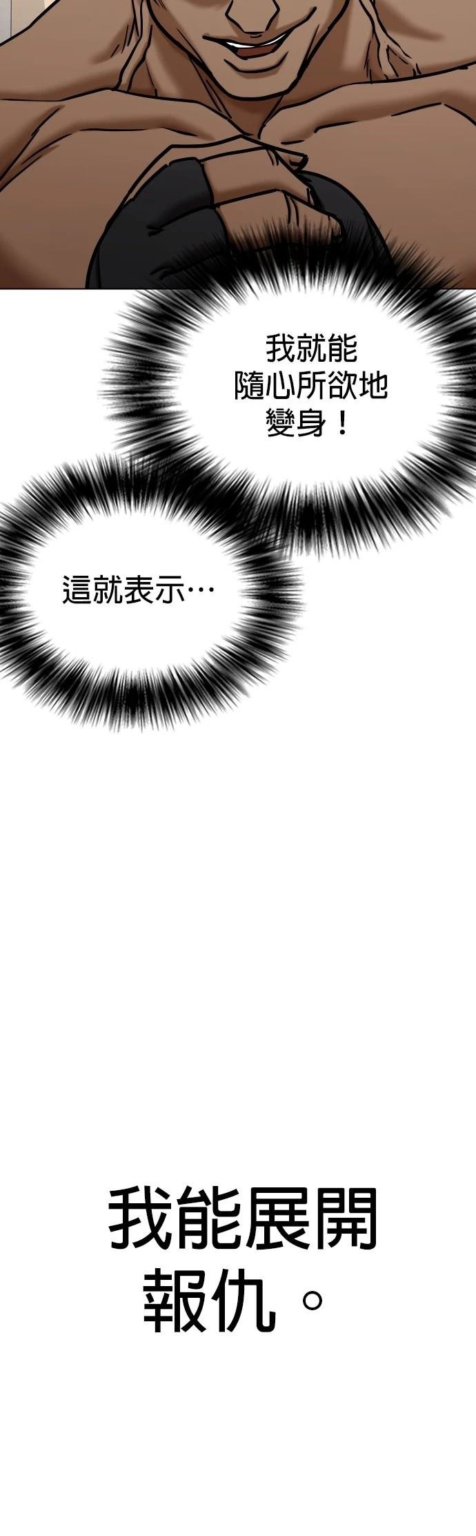 第124话