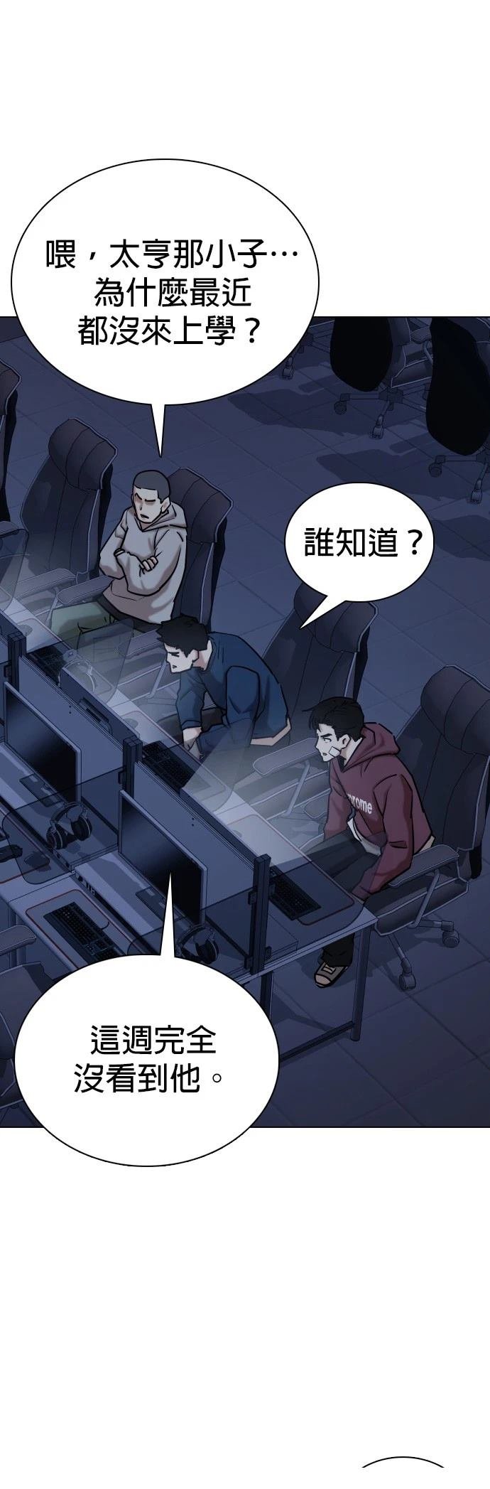第124话