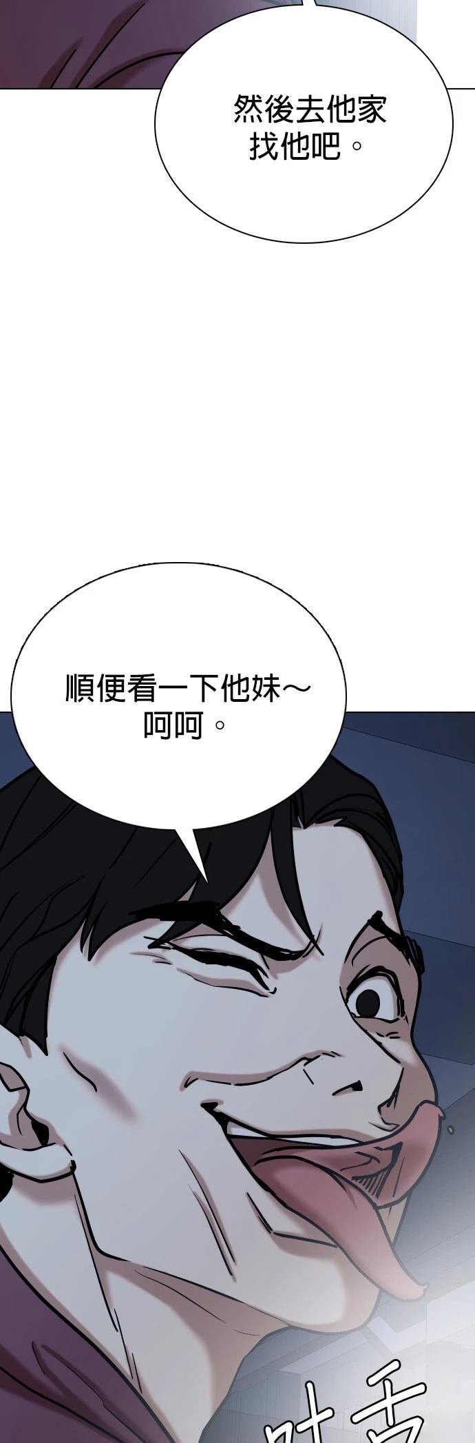 第124话