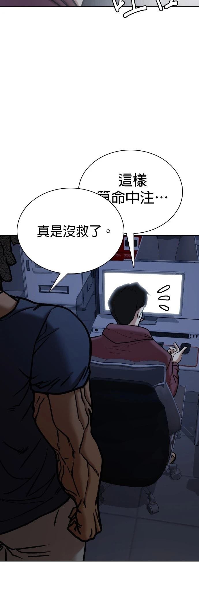 第124话