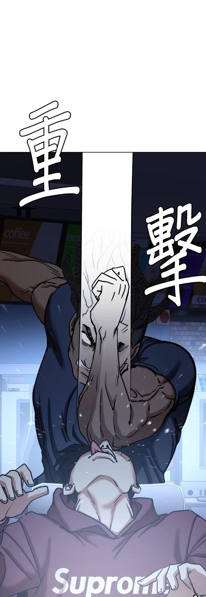 第124话