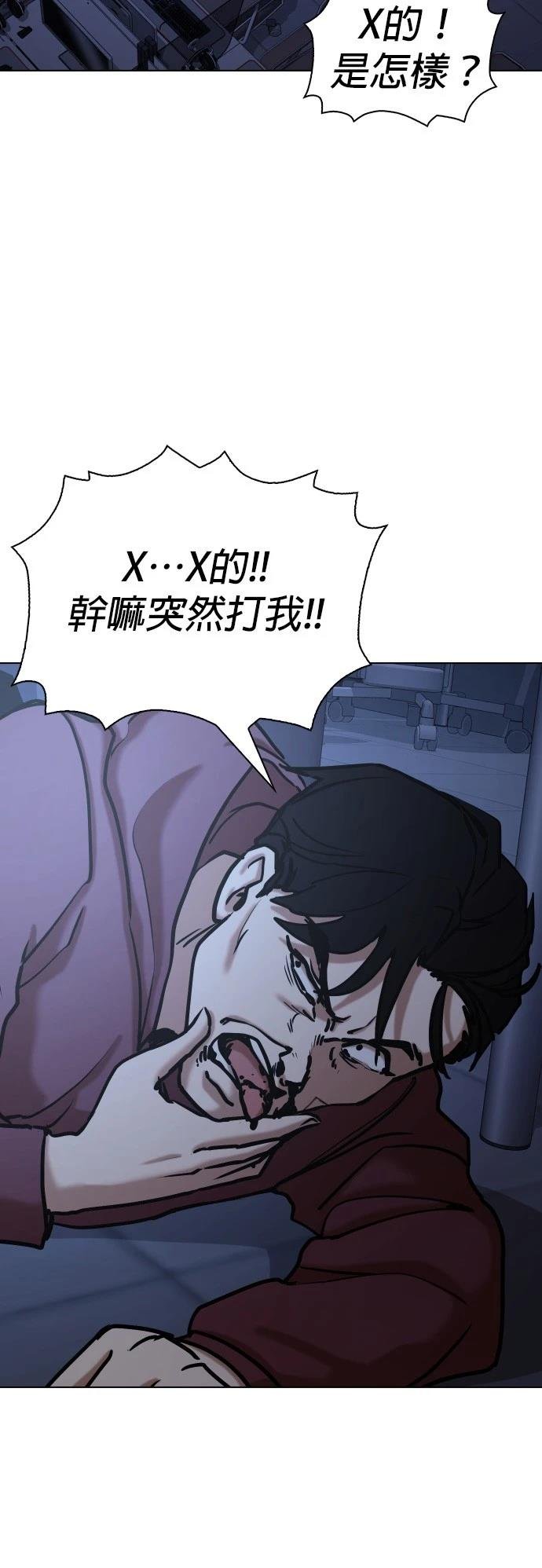 第124话