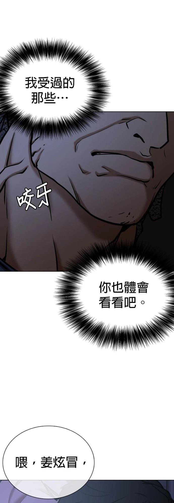 第124话