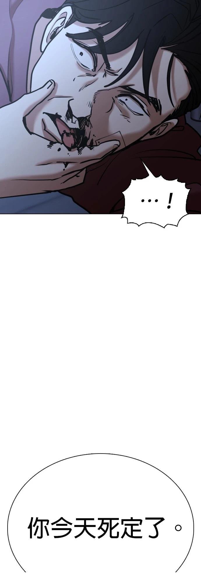 第124话