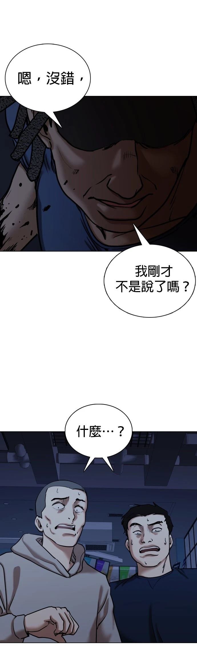 第125话