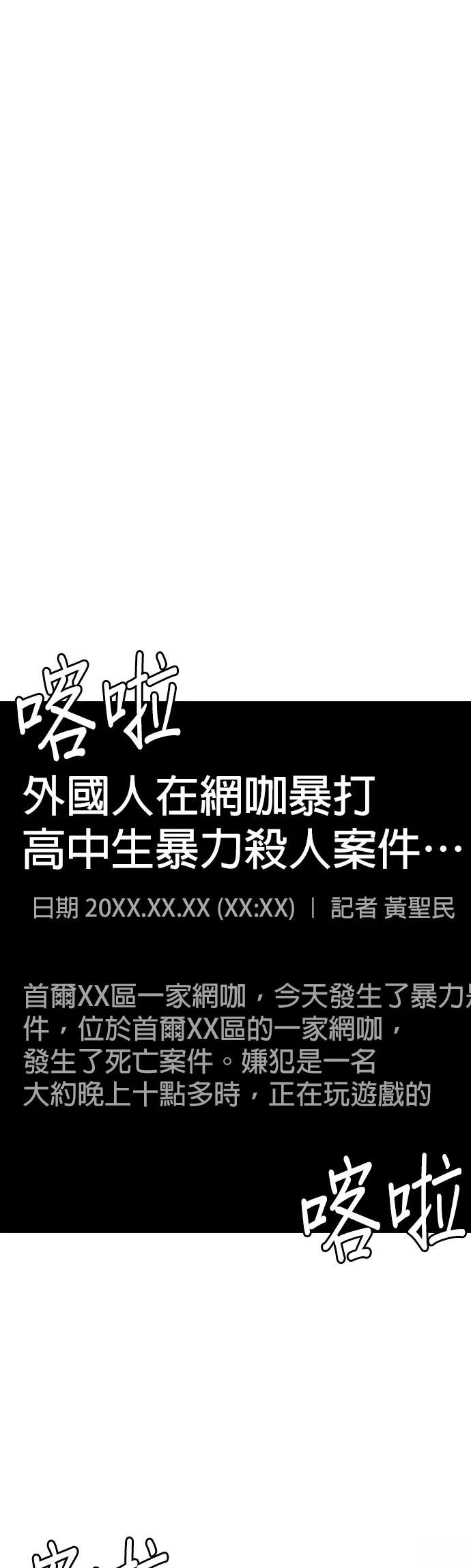 第125话