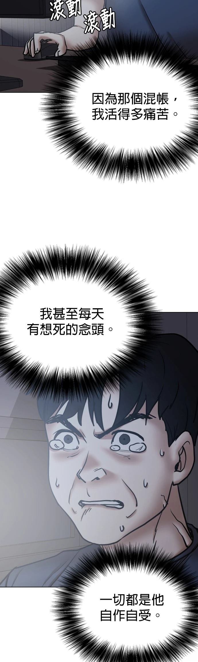 第125话