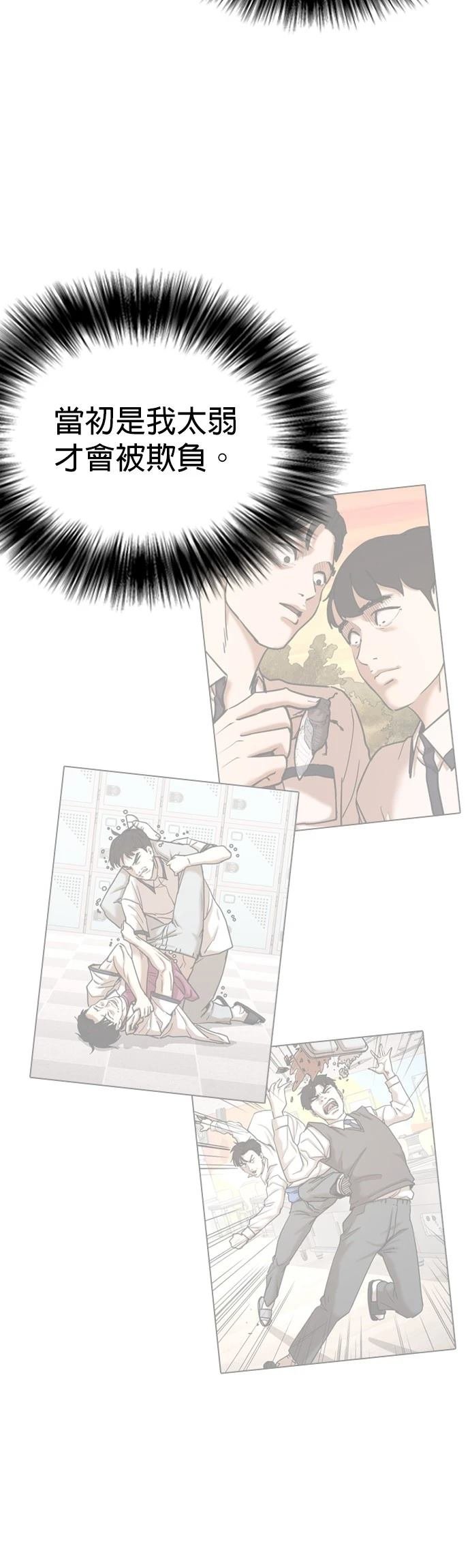 第125话