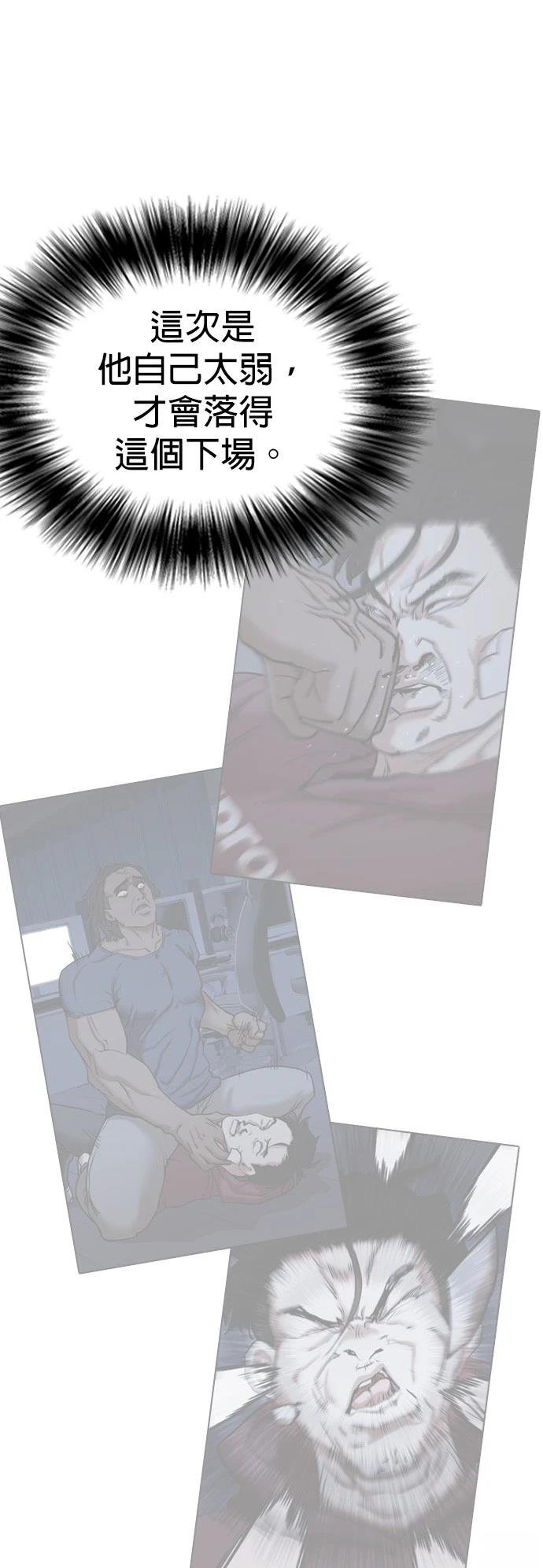 第125话