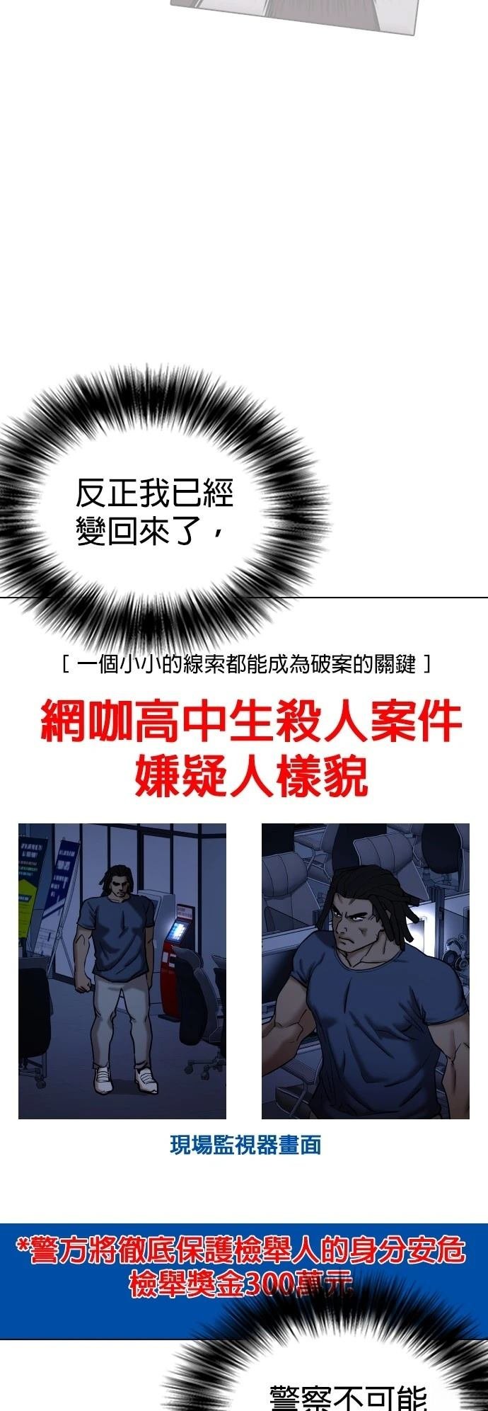第125话