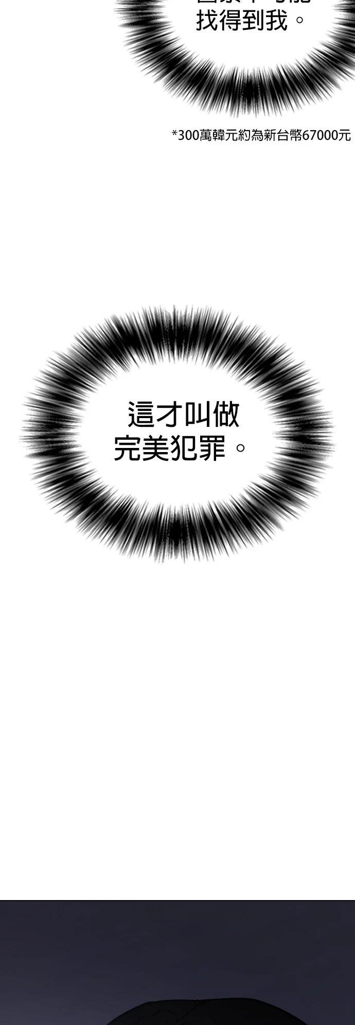 第125话