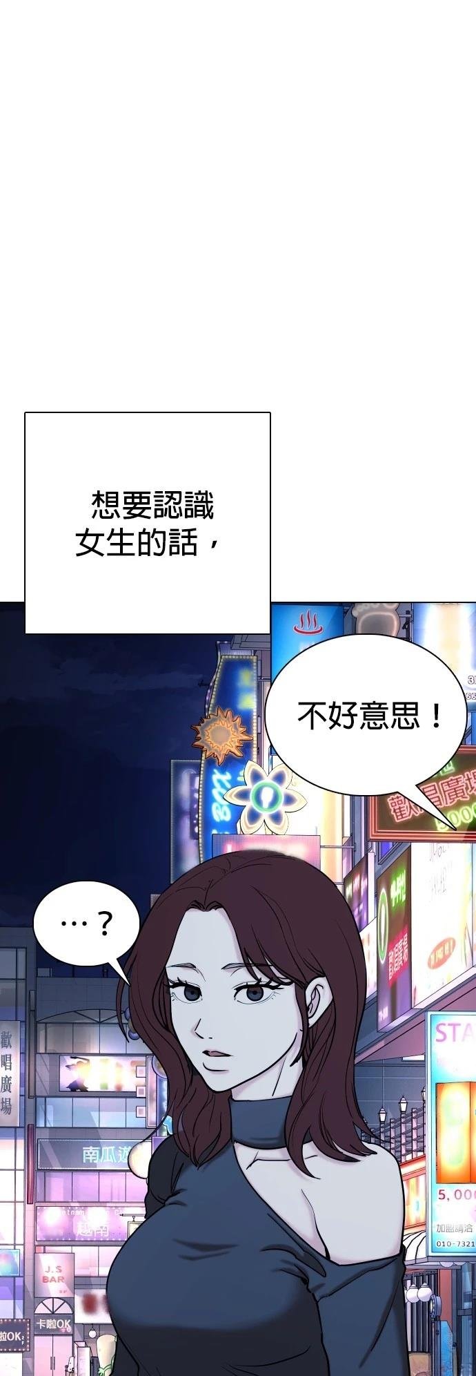 第125话