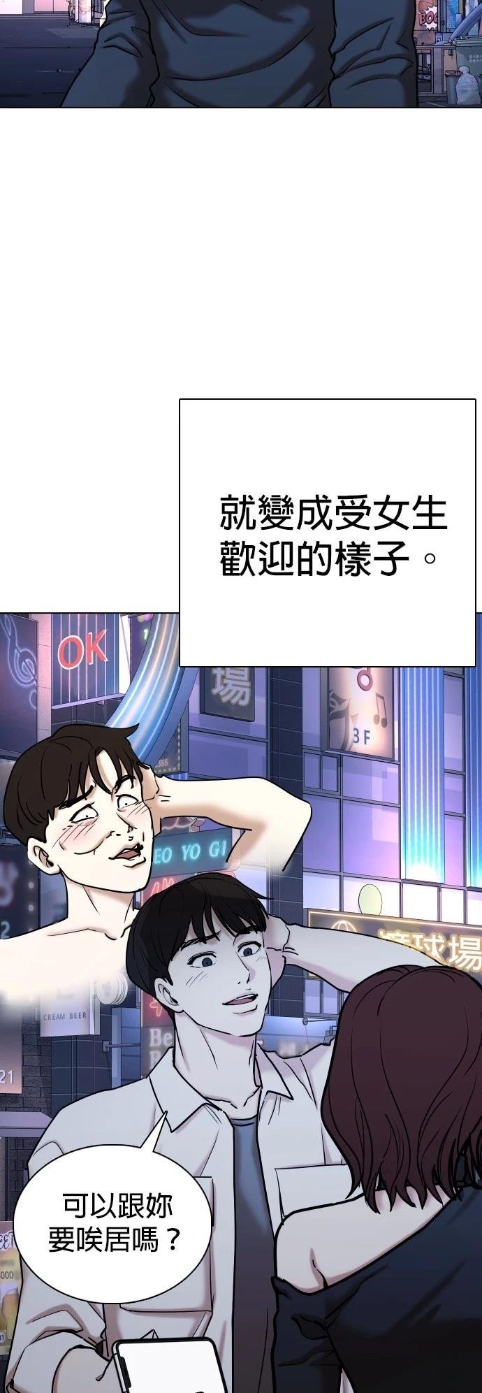 第125话