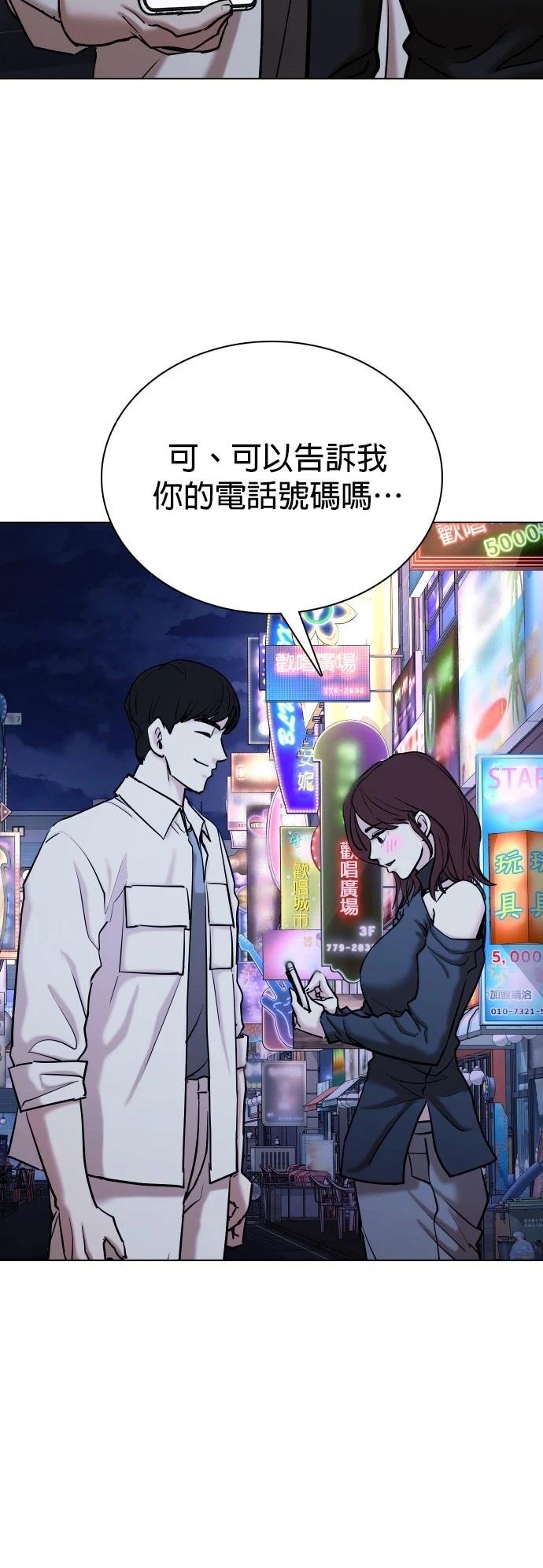 第125话