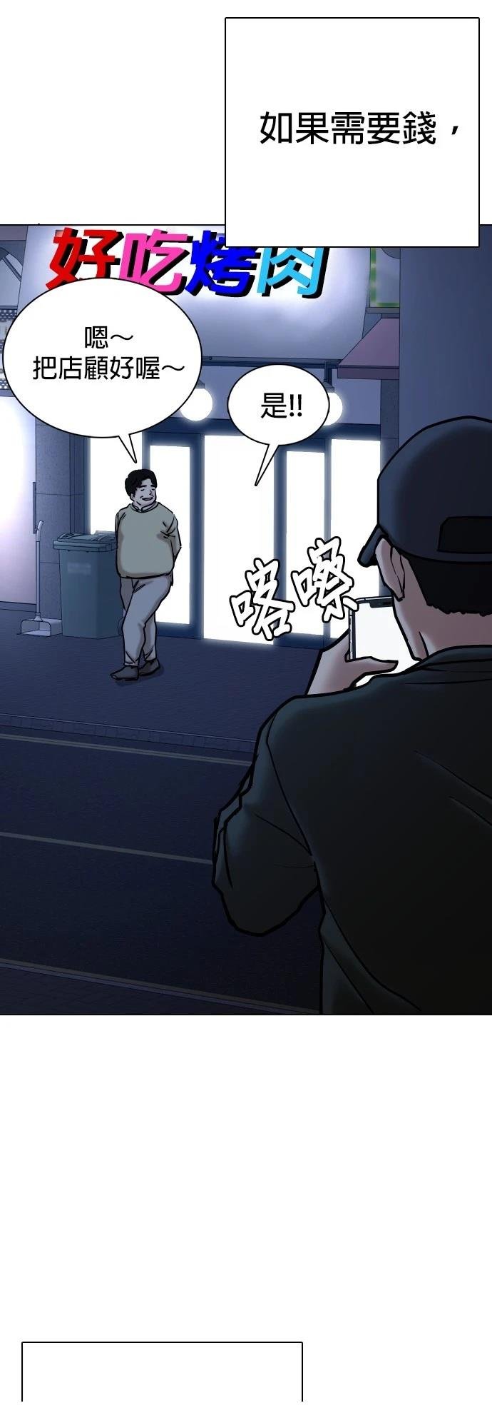 第125话