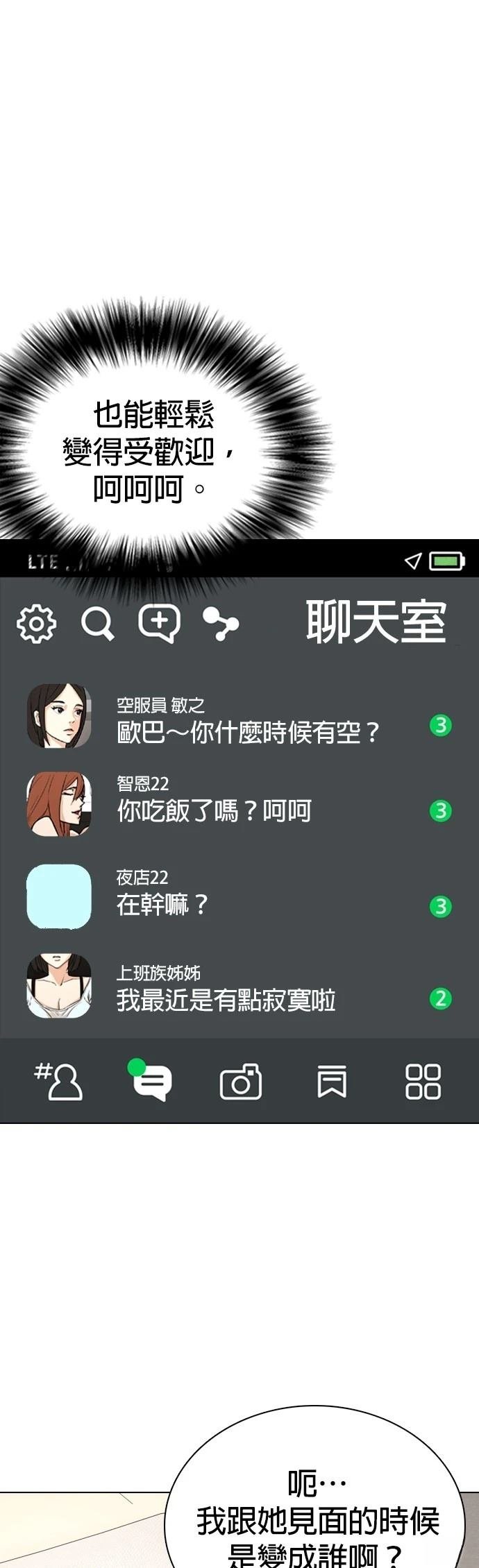 第125话
