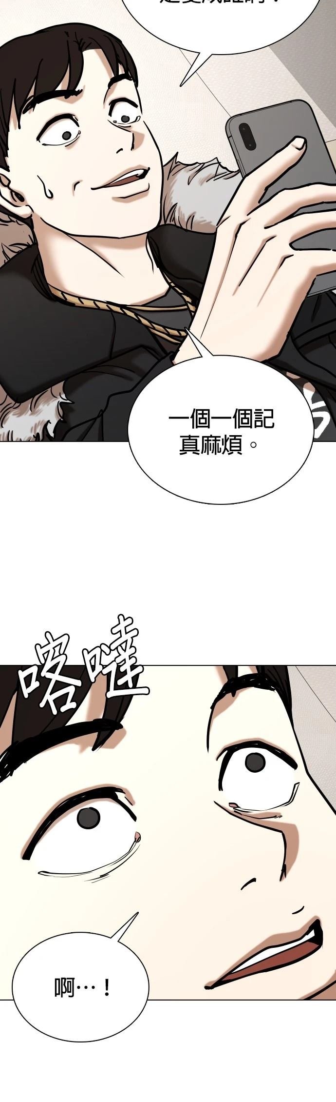 第125话