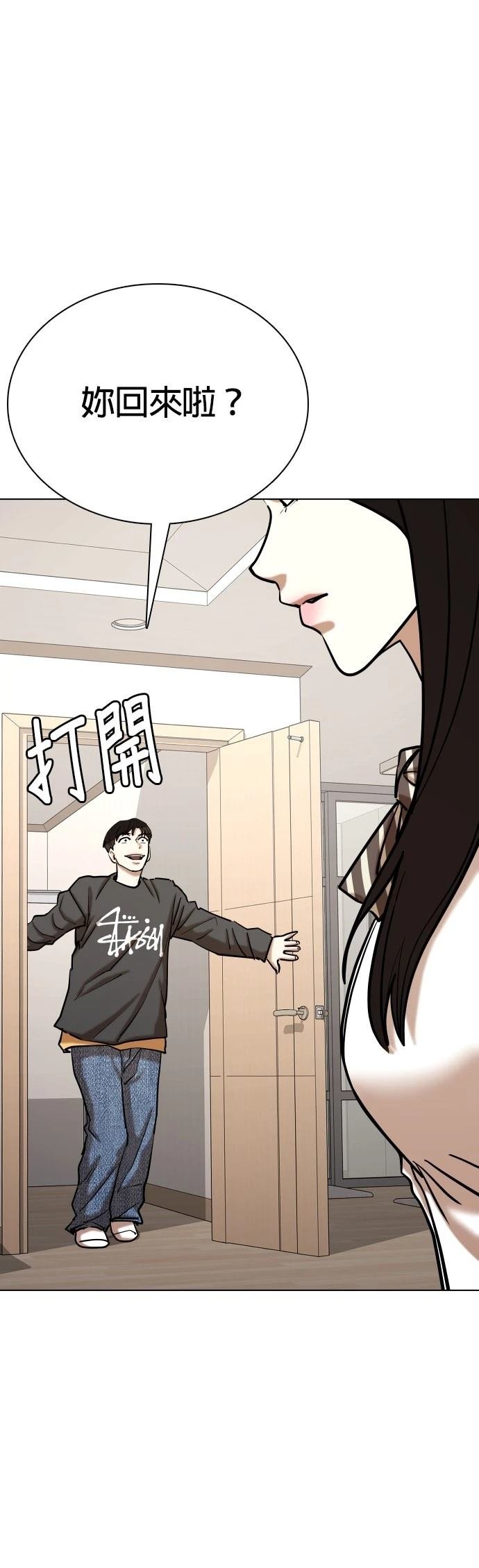 第125话