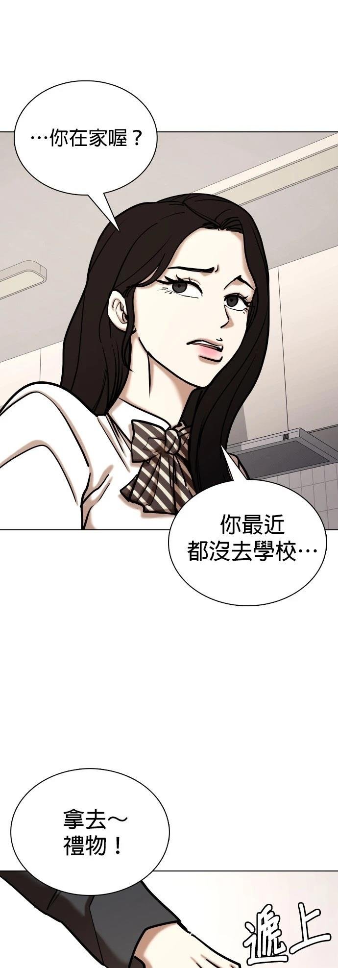 第125话