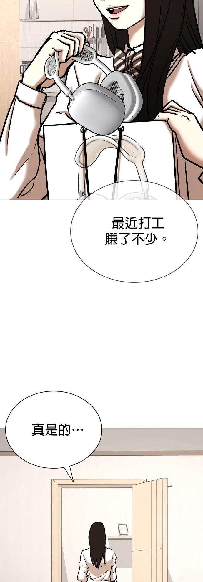 第125话