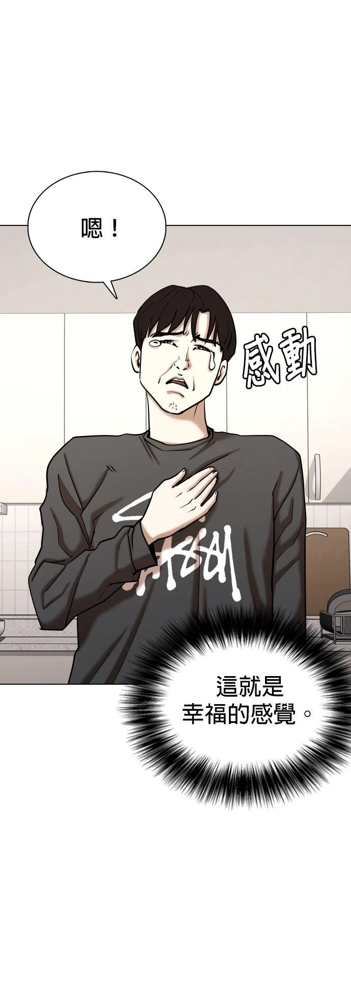 第125话