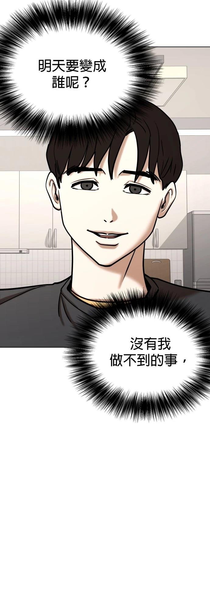 第125话