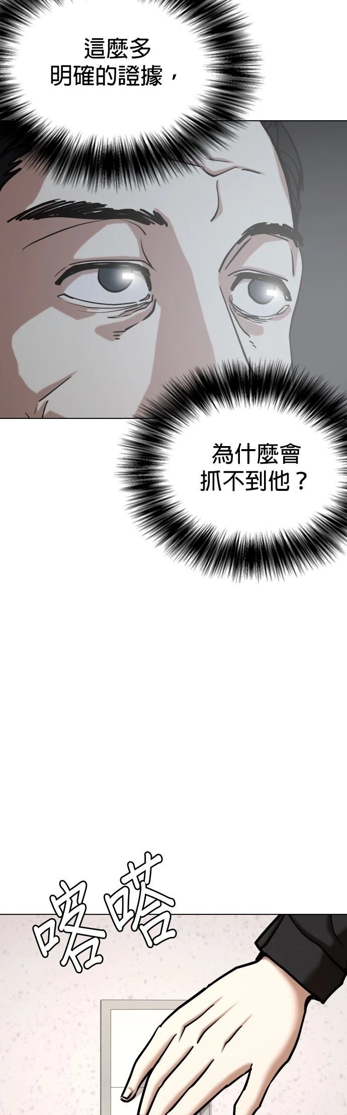 第125话