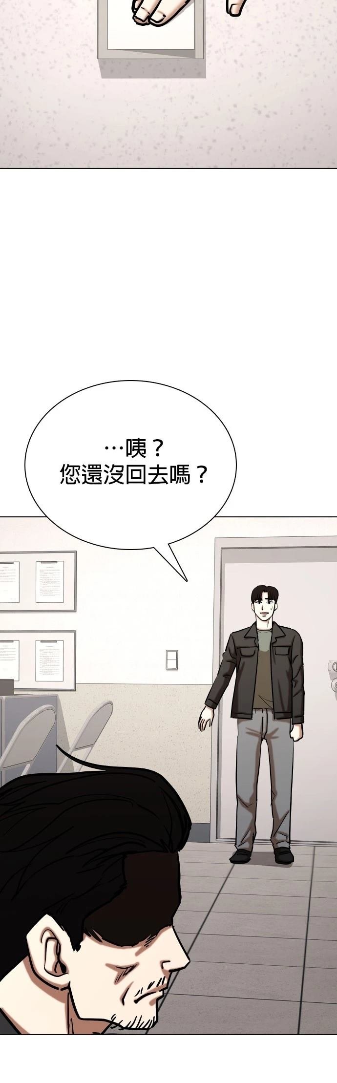 第125话