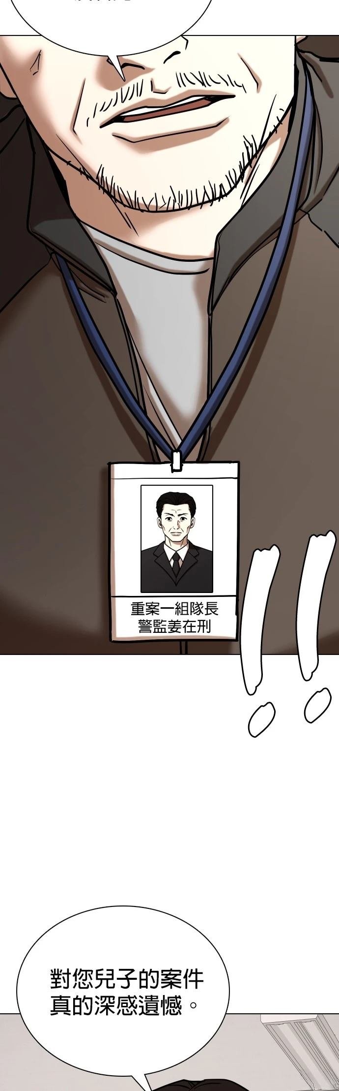 第125话