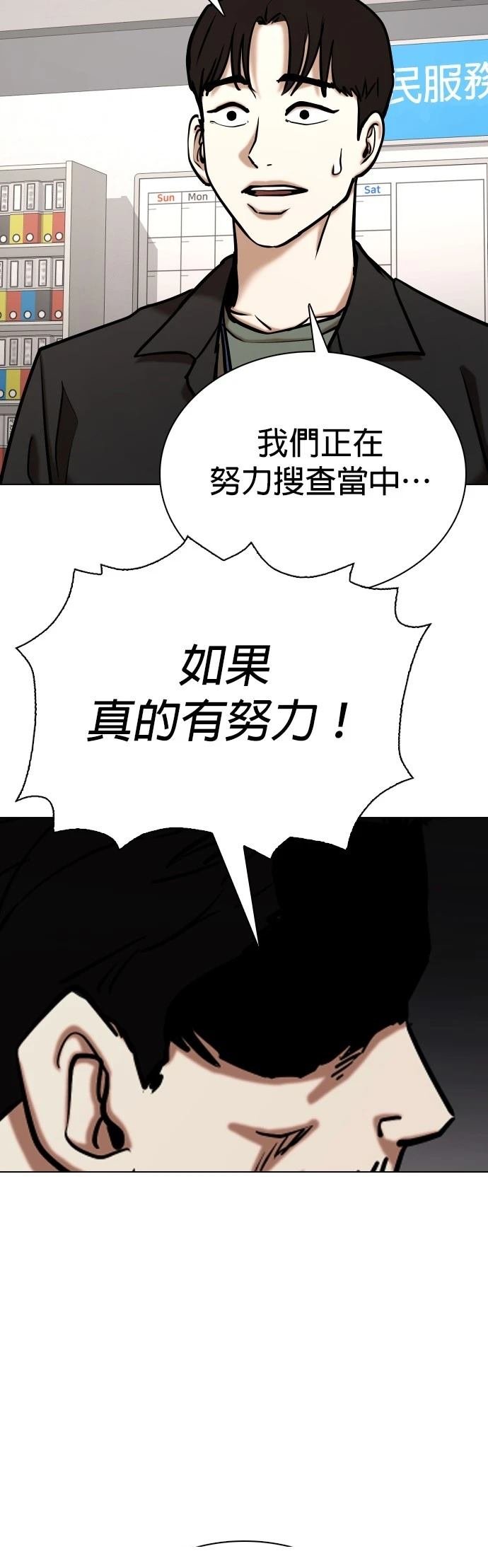 第125话