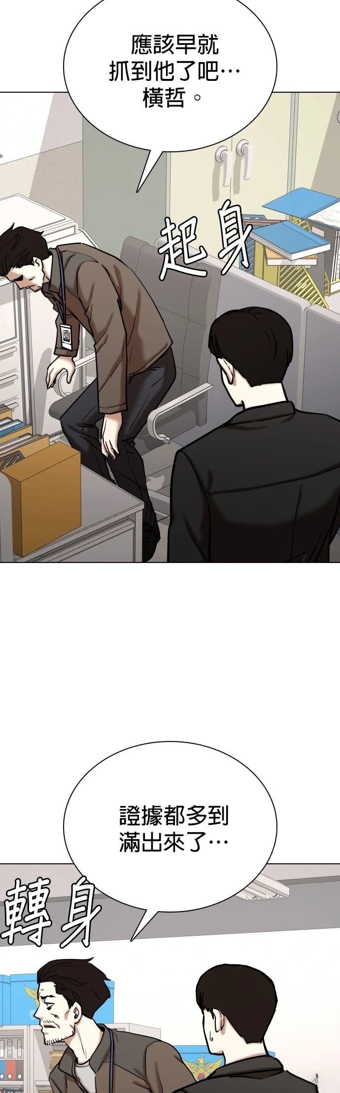 第125话