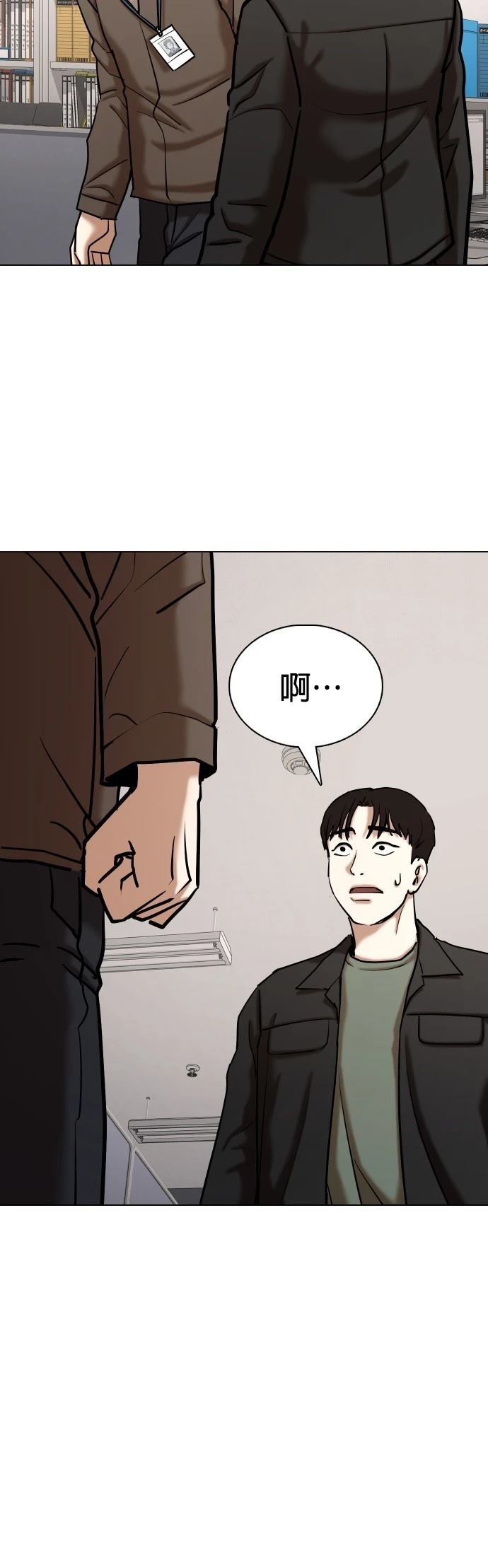 第125话