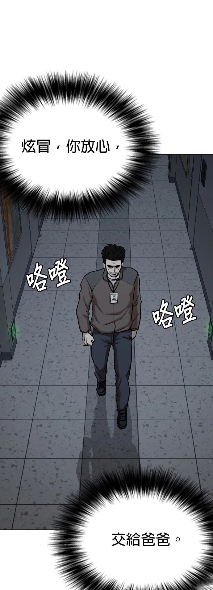 第126话